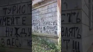 Акармара