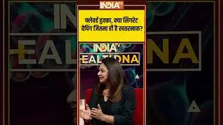 #lungs के लिए #hukka ज्यादा खतरनाक या फिर #smoking और #vaping #lungsdisease #shorts