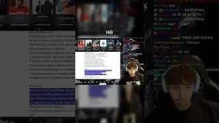 #twitch