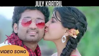 Thiruttu VCD | July Kaatril | Video Song | Trend Music