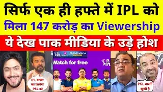 Pak Media Shocked IPL Got 147 Crore Viewrship in 1 Week | Pak Media On IPL 2023 | Pak Reacts