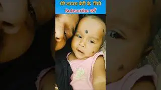 my cute baby Layra