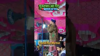 Mustafa Aa Gaye #islamicmusic #naatzindagi #naat #shorts #viral #reels