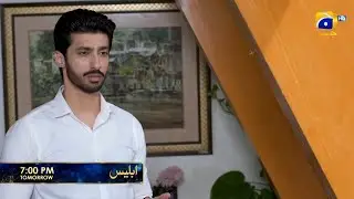 Iblees Episode 9 Promo | Iblis Drama Episode 9 Teaser | Review | Fajjer Khan