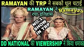 RAMAYAN NO.1 SHOW IN TRP/DD NATIONAL VIEWERSHIP/RAMAYAN TRP RATING/RAMAYAN HISTORY CREATE