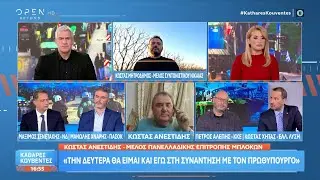 Κώστας Ανεστίδης: «Τη Δευτέρα θα είμαι και εγώ στη συνάντηση με τον πρωθυπουργό» | Ethnos