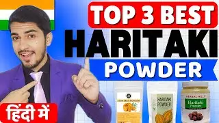 🌿 Top 5 Best Haritaki Powder in India 2025 | Best Ayurvedic Harad Powder for Digestion & Detox