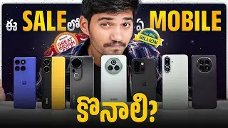 From 8k To 1Lakh My Favorite Deals in Amazon & Flipkart SALE | Tech With Yesh Telugu
