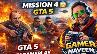 GTA 5 Mission 4 Hindi Gameplay |father and son | First Car Mission 🔥 | gamernaveen13