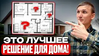 12 НЕОБХОДИМЫХ вещей в доме, без которых НЕВОЗМОЖНО жить!