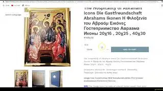 Greek Orthodox Products & Services Serie 1 -1 /  