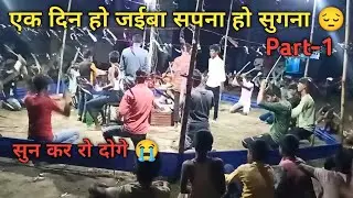 इनका थकरी देखकर दर्शक हुए हैरान😱|Moharram Thakri | Moharram Jhari | Jhari video | Thakari video