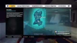 Just Cause 3 Освобождение 9-й провинции в регионе ИНСУЛА-ФОНТЕ