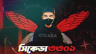 Cicada 3301 - Unsolved Puzzle becomes Biggest Internet Mystery!
