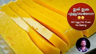 Best Carrot Pudding Recipe EVER No Oven No Egg REQUIRED