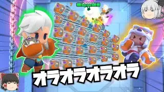 【アーチャー伝説2】グローブ使ってる人見たこと無いけどどうなんだ？[ゆっくり実況]