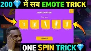 NEW EMOTE PARTY EVENT 1 SPIN TRICK💎 | FREE FIRE NEW EVENT | ROCK PAPER SCISSORS EMOTE | EMOTE PARTY