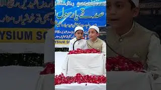 #EidMilad-un-nabi (SAW) #event -Students #naat #function #school #preschool #karachi #love