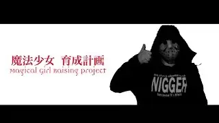 A Misanthrope Reviews Anime -  Magical Girl Raising Project