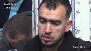 صلاة عيد الفطر في مسجد السعيد اوبهلول بثوريرث الجرف 2024
