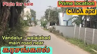 id.no | 113 Mannivakkam - Karasangal | #Residential_Plots | #TNKANAVUMANAI | #realestate#viral #plot