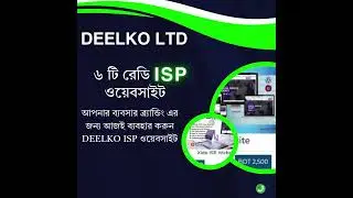 isp website deelko ltd