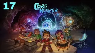Давайте поиграем в Core Keeper (Эпизод 17). Быстрое обновление канала, и я забыл, как проверять свои сундуки...