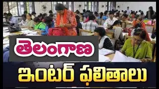 తెలంగాణ ఇంటర్ ఫలితాలు పై update  TS inter results 2025  TG inter results  Telangana Inter results