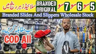 Imported Original Branded Slides & Sandals Wholesale Market In Pakistan | Skechers,Adidas,Nike