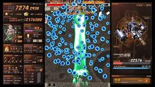 Dodonpachi DOJ BL - 1-all (B-Exy, 2-2)