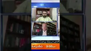 #newspakistan #news #pti #breakingnews #newsupdate #todaynews  News in all pakistan  😄😄😄