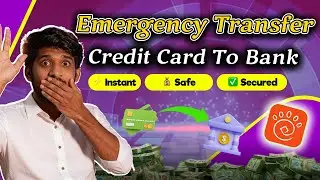 Emergency mein Credit Card to Bank Transfer kaise kare? | Only 1.6% Fixed Charges | 2026