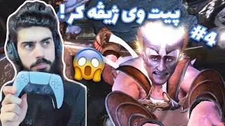 God of War 3 #4 له زاتي فايده ى ته ناكه ت