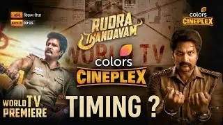 Rudra Thandavam Movie Hindi TV Premiere Release Date Confirmed | World TV Prmeiere | Colors Cineplex