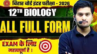Biology का कुछ वायरल Full Form | Class 12 Biology Important Full Form | 12th Biology Viral Full form