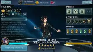 Bncw with atrocitus vs bnlj, heroic solo raid t5, 19,4kk dmg