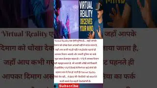 what is virtual reality 🤔 #trending #song #news #ai #aivideo