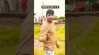 Aaj Murga khaunga 😂😡 #viralcomedy #Viralshort #Viralreel Jharkhandi Tiger Vines