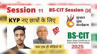 GUIDED DO-IT-YOURSELF SESSION 11 | BS-CIT SESSION 6 [HINDI] me 2025 ke liye