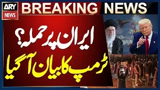 Trump's Big Statement On Attacks Against Iran