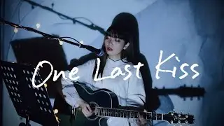 One Last Kiss / 宇多田ヒカル Cover by 野田愛実(NodaEmi)【映画『シン・エヴァンゲリオン劇場版』テーマソング】