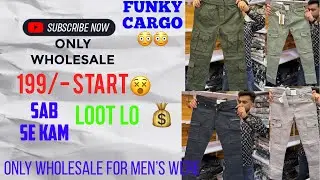 ओनली होल्सेल || trending item || 9329700600 || Chhattisgarh Raipur Pandri #fashion #mensfashion