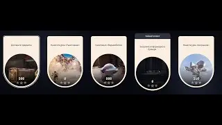 Испытания Ark Raiders
