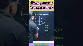 Missing Number Reasoning Short Tricks&nbsp;#ssccgl&nbsp;#ssc&nbsp;#sscchsl