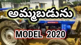 అమ్మబడును POWERTRAC 439 TRACTOR అమ్మబడును owner number 9948994511 // R R MOTOR FIELD