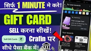 Crafin Sell Gift Card Kaise Kare | How to Sell Paytm Phonepe Google Pay Coupon in Crafin