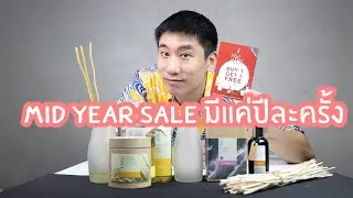 BsaB Mid year sale