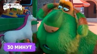 Детектив Финник - Полчаса вместе с любимыми героями. Часть 13. Сборник I ПРЕМЬЕРА