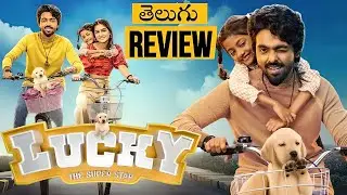 Lucky the Superstar Movie Review Telugu | Family Drama | Comedy | G.V. Prakash | JioHotstar | Telugu