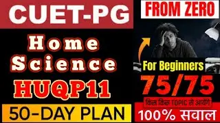 Home Science - Food and Nutrition (HUQP11) Syllabus | Complete Information of Series 😱🔥#cuet  📚